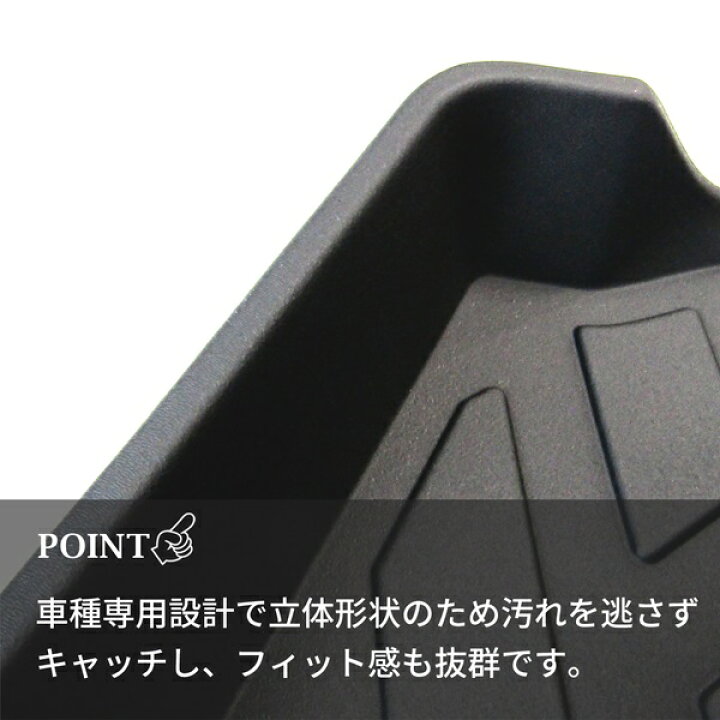 楽天市場】NV200 バネット バン フロアマット 3D ラバーマット 1列目 