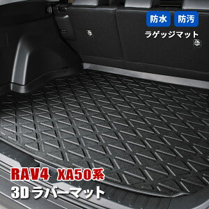RAV4 50n JX^ tA}bg 3D o[}bg QbW }bg h h~ h~ ̌`  JX^p[c J[p[c ubN