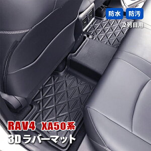 RAV4 50n JX^ tA}bg 3D o[}bg 2 㕔 ZJh }bg h h~ h~ ̌`  JX^p[c J[p[c ubN