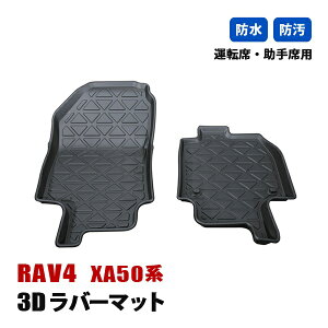 RAV4 50n JX^ tA}bg 3D o[}bg 1 ^]  QbW }bg h h~ h~ ̌`  JX^p[c J[p[c ubN