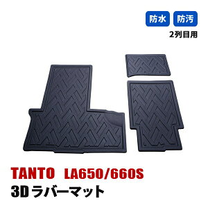 ^g LA650 LA660 JX^ tA}bg 3D o[}bg 2 ZJh }bg h h~ h~ ̌`  JX^p[c J[p[c ubN