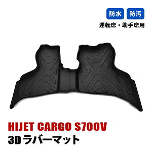 nC[bg J[S S700V 3D tA}bg 1 ^]  o[}bg ֗ObY h~ h h 􂢉\ R  ANZT[ HIJET CARGO