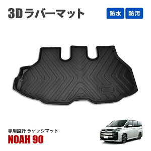 mA 90n QbW}bg QbWJo[ tA}bg o[}bg ֗ObY h~ h h 􂢉\ R ANZT[ TOYOTA NOAH 90 K\