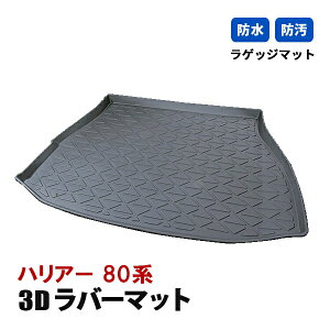 nA[ 80n 3D QbW}bg tA}bg gNgC QbW }bg gC gN}bg ֗ObY h~ h h 􂢉\  ANZT[ p[c g^ HARRIER 80