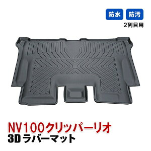 NV100Nbp[I DR17W tA}bg 3D o[}bg 2 ZJh }bg  JX^ p[c h h~ CeA ANZT[ ubN ԗpi