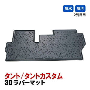 ^g ^gJX^ LA600S LA610S tA}bg 3D o[}bg ZJh }bg  JX^ p[c ubN CeA ANZT[ hXAbv J[}bg