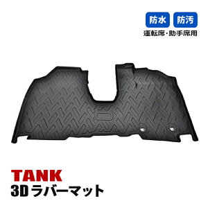 �g���^ �^���N M900A M910A �t���A�}�b�g 3D ���o�[�}�b�g �^�]�� ����� ���� �J�X�^�� �p�[�c �����}�b�g �h�� �h�� �J�[�}�b�g �h���X�A�b�v �u���b�N �J�[�p�i