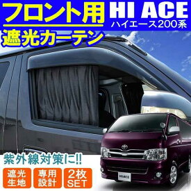 楽天市場 カーテンレール 取り付け 業者 車用品 バイク用品 の通販