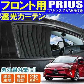 楽天市場 カーテンレール 取り付け 業者 車用品 バイク用品 の通販