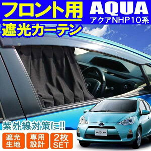ANA NHP10 tgJ[e Ռ J[e ^]  Ԓ  ANZT[ JX^ p[c g^ AQUA