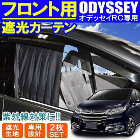 楽天市場 カーテンレール 取り付け 業者 車用品 バイク用品 の通販