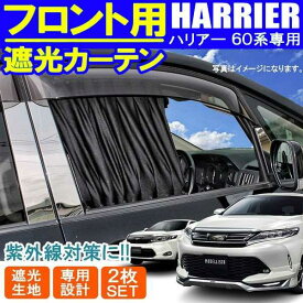 楽天市場 カーテンレール 取り付け 業者 車用品 バイク用品 の通販