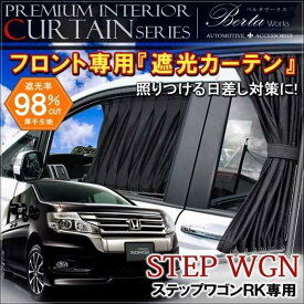 楽天市場 カーテンレール 取り付け 業者 車用品 バイク用品 の通販