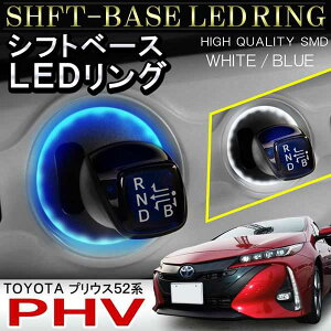vEXPHV ZVW52 LED VtgO Vtg|WV VtgQ[g Vtgmu LEDO Vtg C~l[V [v  ANZT[ JX^ p[c g^ PRIUS PHV