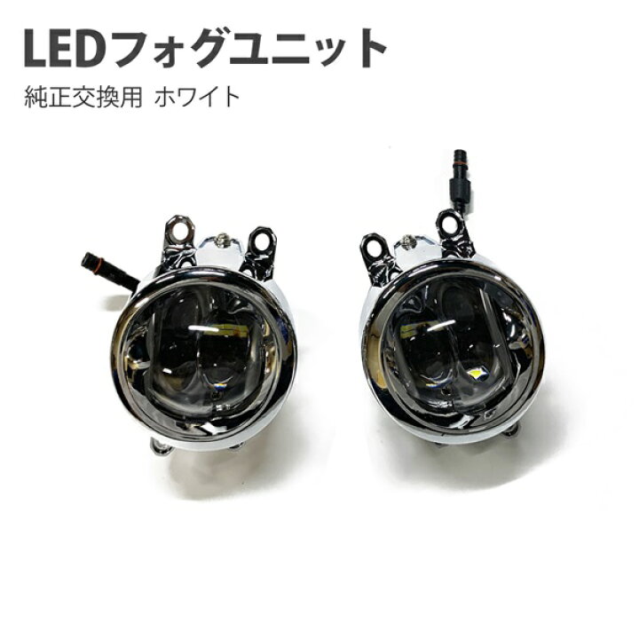 楽天市場】トヨタ LED フォグランプ 4インチ CREE製 プロジェクター 