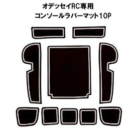 楽天市場 オデッセイ 車内収納 ホルダー アクセサリー 車用品 車用品 バイク用品の通販