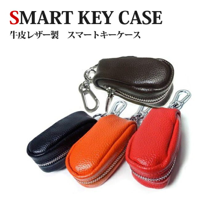 楽天市場 スマートキーケース レディース かわいい おしゃれ スマートキー カバー Cタイプ メンズ レディース Chr ヴェルファイア アルファード 系 30系 プリウス 50系 ステップワゴン Rk Rp セレナ C26 C27 Nbox ハイエース 0系 フリード スペーシア ベルタ