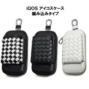 アイコス ケース iQOS ケース iQOSケース 本革 ファスナー ベルト フック メンズ レディース おしゃれ 全部収納