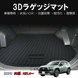 カー用品 アウトドア用品 車中泊グッズ 車用フロアマット カーマットの人気商品 通販 価格比較 価格 Com