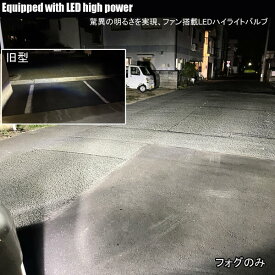 セレナ c27 e power 前期 H11 ledフォグランプ フォグランプバルブ フォグランプユニット フォグ ledバルブ 16000lm 後付け 最新 led ヘッドライトバルブ カスタム パーツ アクセサリー ドレスアップ フォグライト カスタムパーツ