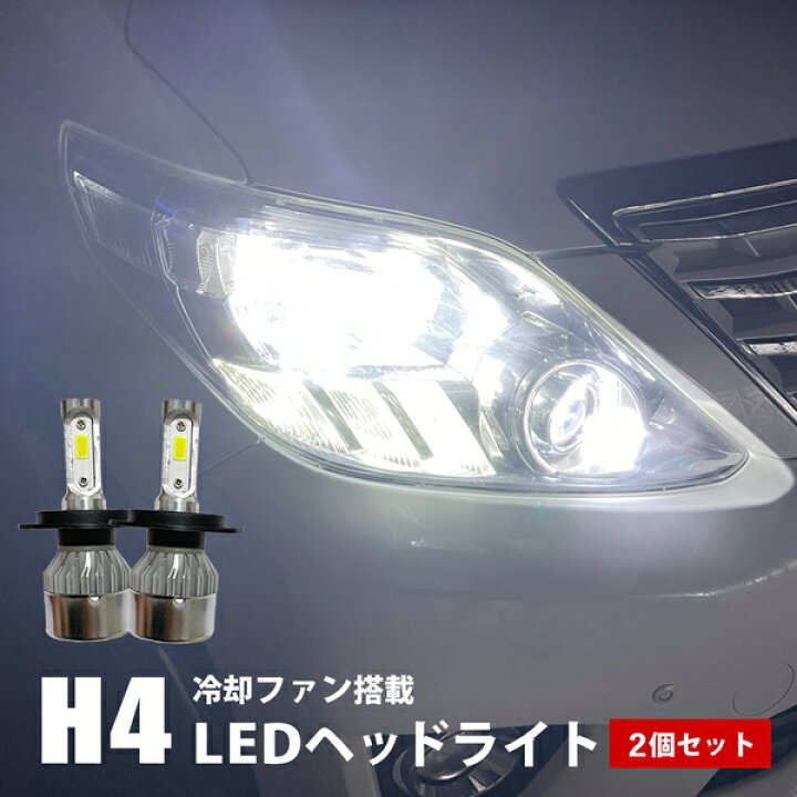 楽天市場】新型 ソリオ MA37S カスタム パーツ H4 HiLo LED ヘッド 