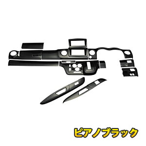 NV350 �L�����o�� E26 �C���e���A�p�l�� �h�A���� ��p�݌v ���� �J�X�^�� �p�[�c �A�N�Z�T���[ �h���X�A�b�v 14�s�[�X ���ʃe�[�v