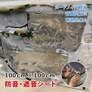 fbhjOV[g ՉV[g   h U É fM 100cm×100cm