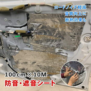 fbhjOV[g ՉV[g   h U É fM 100cm×1000cm