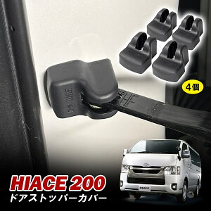 nCG[X 200n hAXgbp[ Jo[ hAbNJo[ hA hK V h щB p݌v 4Zbg nCG[X200 200nCG[X