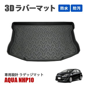 ANA NHP10 3D QbW}bg tA}bg gNgC QbW }bg gC gN}bg ֗ObY h~ h h 􂢉\  ANZT[ p[c