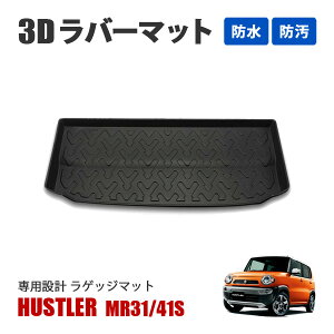 nX[ MR31S MR41S 3D QbW}bg tA}bg gNgC QbW }bg gC gN}bg ֗ObY h~ h h 􂢉\  ANZT[ p[c