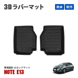 NOTE E13 ZJh}bg tA}bg 2 㕔 o[}bg ֗ObY h~ h h 􂢉\ R ANZT[ e-Power