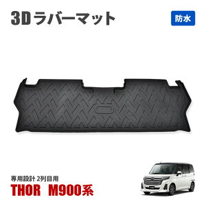 g[ M900n O  tA}bg QbW}bg o[}bg ֗ObY h~ h h 􂢉\ R ANZT[ _Cnc THOR