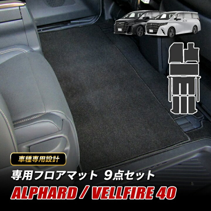 楽天市場】【期間限定10％オフ】アルファード ヴェルファイア 40系 