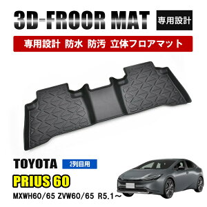 vEX 60n 3D tA}bg 2ڗp o[}bg ubN h h h AEghA W[ JX^ ԗpi J[p[c