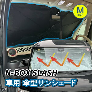 N-BOX SLASH JF1 JF2 TVF[h  tg tgTVF[h ėp P^ 悯 Ռ  Ă΍ OJbg ܂肽 ԗp ԗpi MTCY [ NBOX N-BOX/