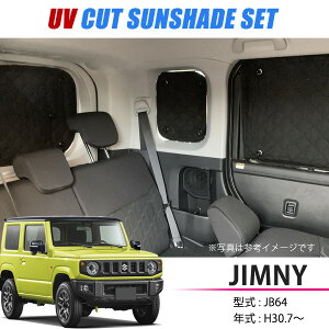 Jimny Wj[ JB64 TVF[h  UVJbg Ռ  ANZT[ Ԓ Lv Ăh~