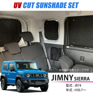 Jimny sierra Wj[VG JB74 TVF[h  UVJbg Ռ  ANZT[ Ԓ Lv Ăh~