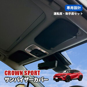 �N���E�� �X�|�[�c AZSH36W AZSH37W �T���o�C�U�[�J�o�[ �T���o�C�U�[ �^�]�� ����� �� ���[ �|�P�b�g �J�o�[ UV�J�b�g �u���b�N ���E�Z�b�g �A�N�Z�T���[