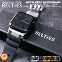 【BELTIES（ベルティーズ）＼楽天リアルタイムランキング1位（2025/9/25集計)】アップルウォッチ バンド Apple Watch ベルト シリコン ステンレス スポーツ メタルギアシリコンバンド |Ultra3 se2 se3 メンズ 高級 秋冬 汗 スポーツシーン アウトドア タフ 耐久 シリコン製
