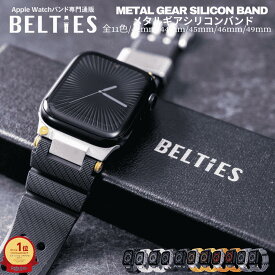 【BELTIES（ベルティーズ）＼楽天リアルタイムランキング1位（2025/9/25集計)】アップルウォッチ バンド Apple Watch ベルト シリコン ステンレス スポーツ メタルギアシリコンバンド |Ultra3 se2 se3 メンズ 高級 秋冬 汗 スポーツシーン アウトドア タフ 耐久 シリコン製
