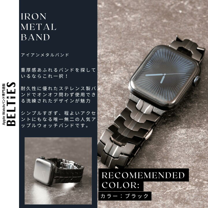 楽天市場】【BELTIES 公式ストア】 全シリーズ対応 アップルウォッチ 