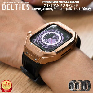�y BELTIES�i�x���e�B�[�Y�j�_�y�V���A���^�C�������L���O1�ʁi2025/7/29�W�v�z�A�b�v���E�H�b�` �o���h �P�[�X ��̌^ Apple Watch �x���g �v���~�A�����^���o���h | 44mm 45mm se se2 �����Y �j�� ���� 