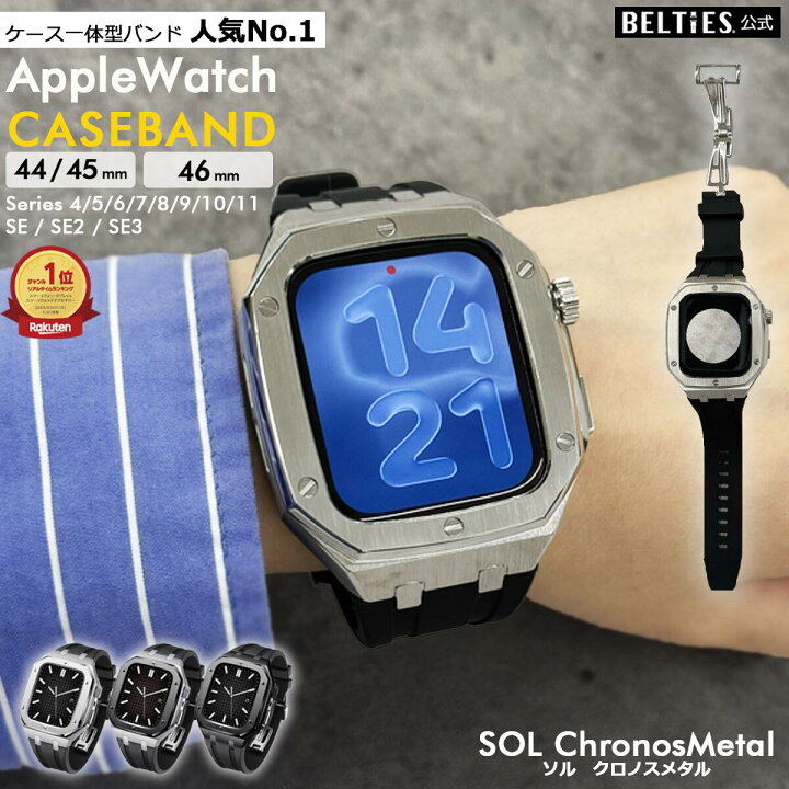 楽天市場】【BELTIES 公式ストア】 SE Series10 11 対応 アップル 