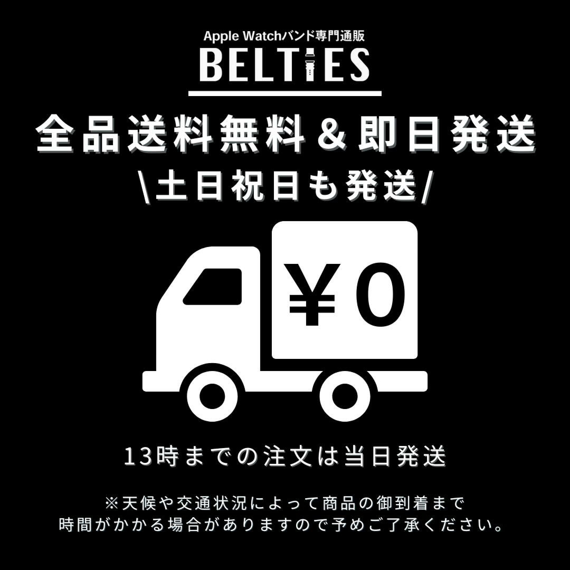 送料無料