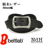 【正規品】栃木レザー ベルト メンズ 本革 カジュアル 40mm幅 タカダベルト【重厚感あり】【しっかり幅4c…