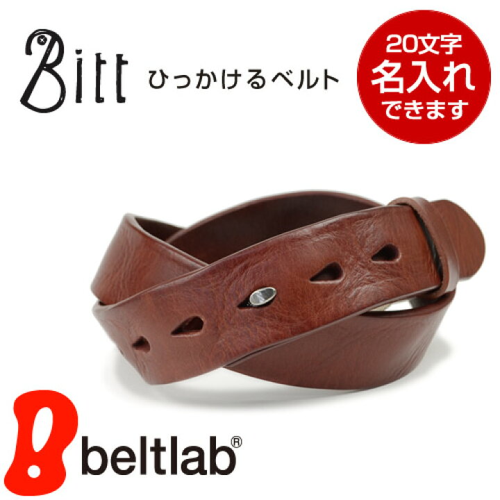 楽天市場】【正規品】ベルト メンズ レディース 本革 バックルがない 