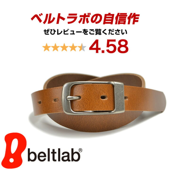 楽天市場 全品ポイント10倍 名入れ対応 ベルト専門店 の日本製 本革ベルト ちょっぴり細みでスマートにあわせやすいベルト きれいな6色しなやかレザー メンズ レディースに毎日のカジュアルやデニムが楽しくなる ベーシックな牛革ベルト Men S Lady S Belt ベルト 楽天市場 全品ポイント10倍 名入れ対応 ベルト専門店 の日本製 本革ベルト ちょっぴり細みでスマートにあわせやすいベルト きれいな6色しなやかレザー メンズ レディースに毎日のカジュアルやデニムが楽しくなる ベーシックな牛革ベルト Men S Lady S Belt ベルト
