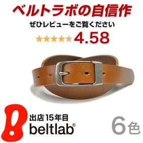 増強 品 素晴らしい レディース ベルト ランキング Kanteikobo Jp