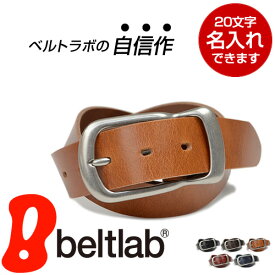 ベルト メンズ 日本製 本革ベルト ベルト メンズ カジュアル プレゼント ギフト 記念品 大人気の馬蹄型バックルがかっこいいレザーベルト カジュアルやデニムが楽しくなる牛革ベルト Belt 幅3.7cm